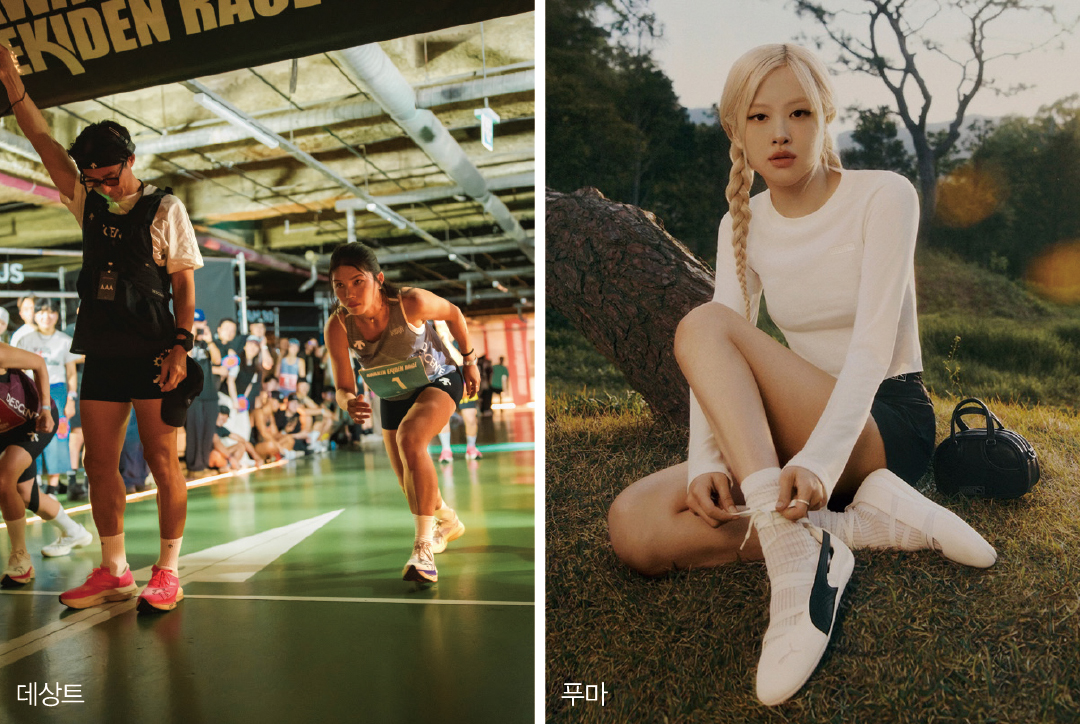 [2025 마켓나우 : 스포츠웨어] 10조대 유지, 러닝 붐에 3% UP 28-Image